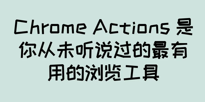 Chrome Actions 是你从未听说过的最有用的浏览工具