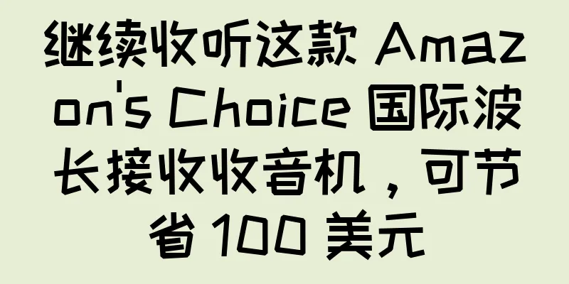 继续收听这款 Amazon's Choice 国际波长接收收音机，可节省 100 美元