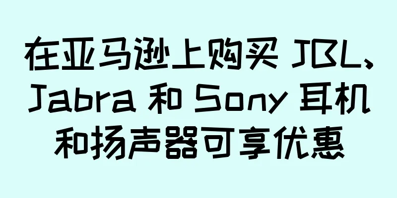 在亚马逊上购买 JBL、Jabra 和 Sony 耳机和扬声器可享优惠