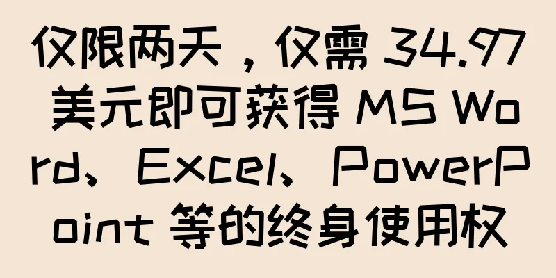 仅限两天，仅需 34.97 美元即可获得 MS Word、Excel、PowerPoint 等的终身使用权