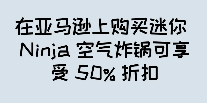在亚马逊上购买迷你 Ninja 空气炸锅可享受 50% 折扣