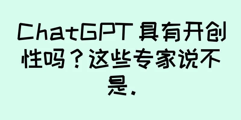 ChatGPT 具有开创性吗？这些专家说不是。