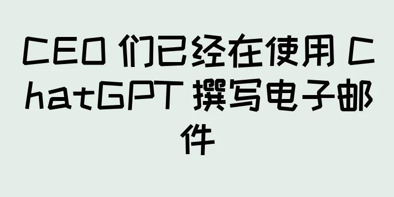 CEO 们已经在使用 ChatGPT 撰写电子邮件