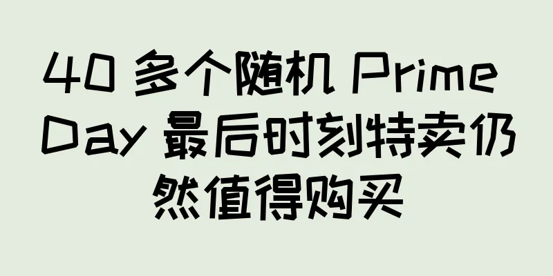 40 多个随机 Prime Day 最后时刻特卖仍然值得购买