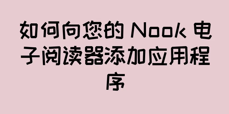 如何向您的 Nook 电子阅读器添加应用程序