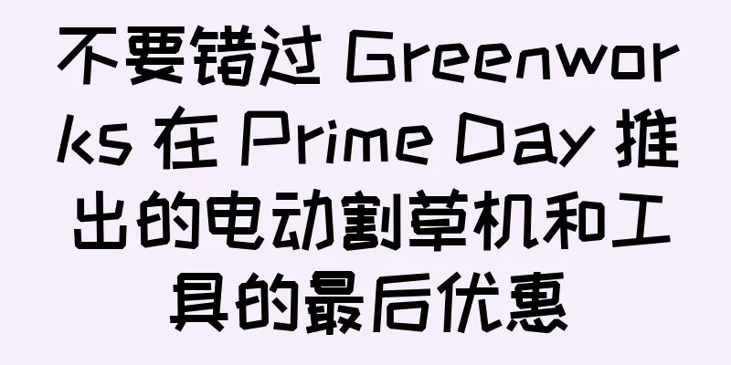 不要错过 Greenworks 在 Prime Day 推出的电动割草机和工具的最后优惠