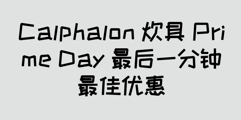 Calphalon 炊具 Prime Day 最后一分钟最佳优惠