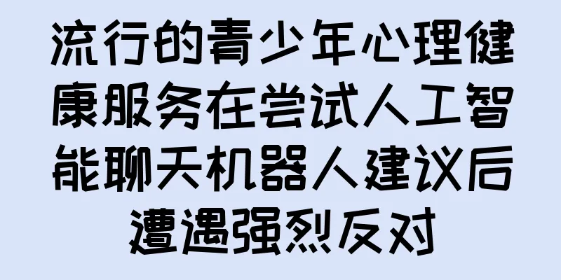 流行的青少年心理健康服务在尝试人工智能聊天机器人建议后遭遇强烈反对