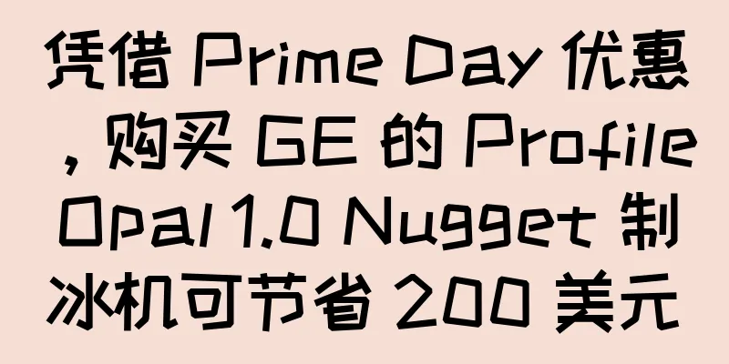 凭借 Prime Day 优惠，购买 GE 的 Profile Opal 1.0 Nugget 制冰机可节省 200 美元