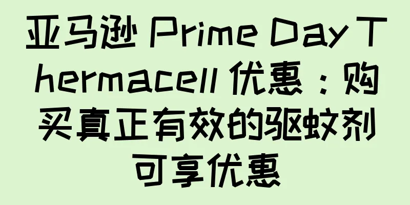 亚马逊 Prime Day Thermacell 优惠：购买真正有效的驱蚊剂可享优惠