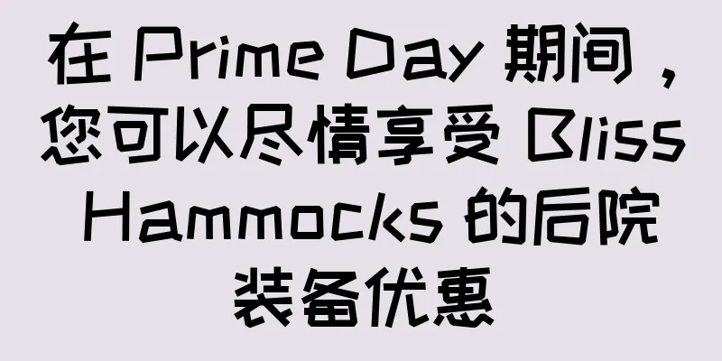 在 Prime Day 期间，您可以尽情享受 Bliss Hammocks 的后院装备优惠