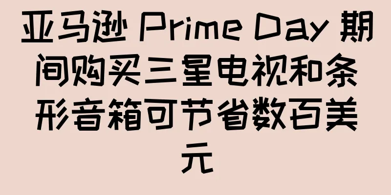 亚马逊 Prime Day 期间购买三星电视和条形音箱可节省数百美元