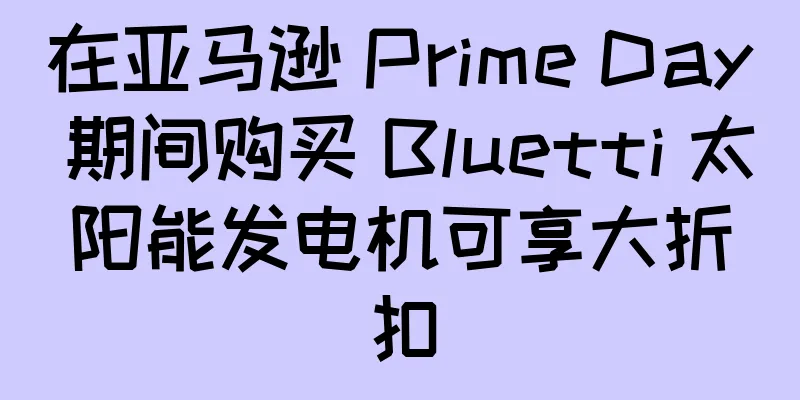 在亚马逊 Prime Day 期间购买 Bluetti 太阳能发电机可享大折扣