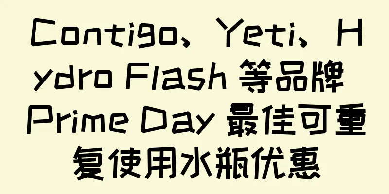 Contigo、Yeti、Hydro Flash 等品牌 Prime Day 最佳可重复使用水瓶优惠
