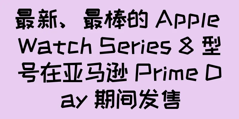 最新、最棒的 Apple Watch Series 8 型号在亚马逊 Prime Day 期间发售