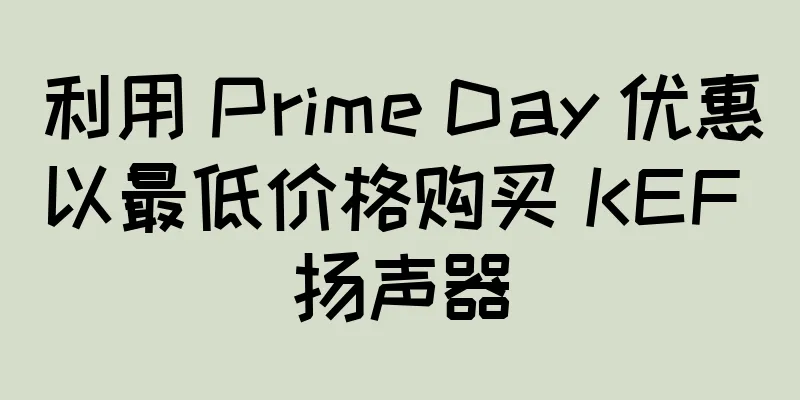 利用 Prime Day 优惠以最低价格购买 KEF 扬声器