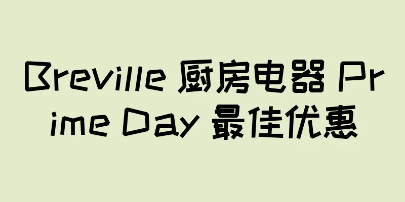 Breville 厨房电器 Prime Day 最佳优惠