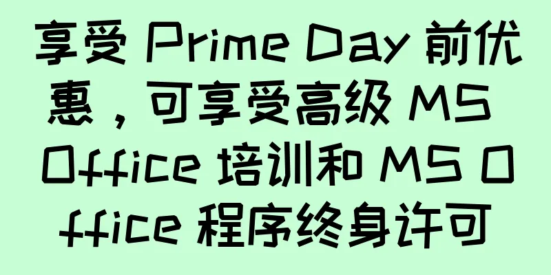 享受 Prime Day 前优惠，可享受高级 MS Office 培训和 MS Office 程序终身许可