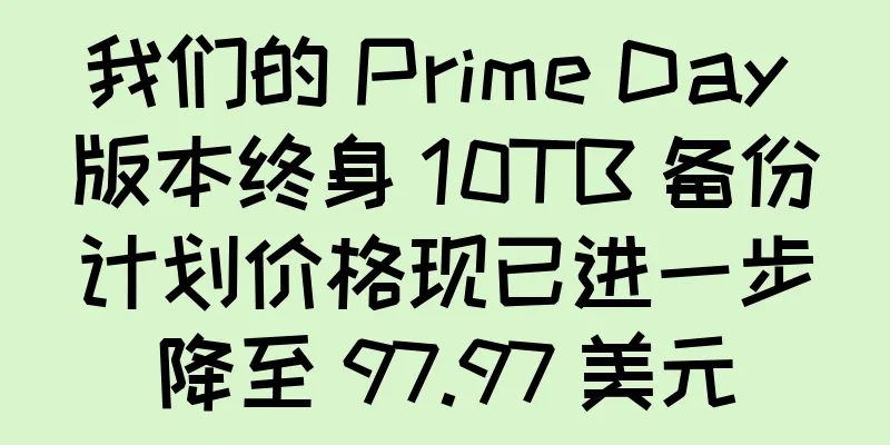我们的 Prime Day 版本终身 10TB 备份计划价格现已进一步降至 97.97 美元