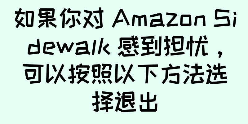 如果你对 Amazon Sidewalk 感到担忧，可以按照以下方法选择退出