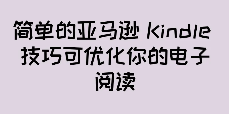 简单的亚马逊 Kindle 技巧可优化你的电子阅读