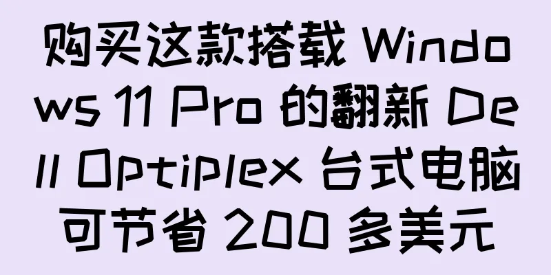 购买这款搭载 Windows 11 Pro 的翻新 Dell Optiplex 台式电脑可节省 200 多美元