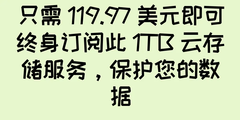 只需 119.97 美元即可终身订阅此 1TB 云存储服务，保护您的数据