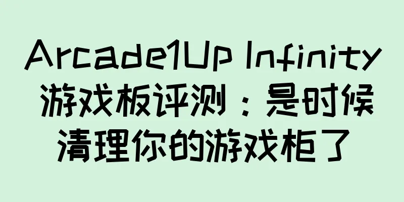Arcade1Up Infinity 游戏板评测：是时候清理你的游戏柜了
