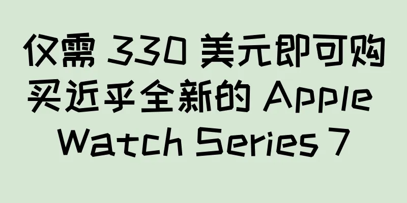 仅需 330 美元即可购买近乎全新的 Apple Watch Series 7