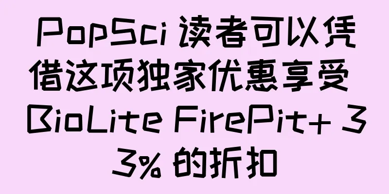 PopSci 读者可以凭借这项独家优惠享受 BioLite FirePit+ 33% 的折扣