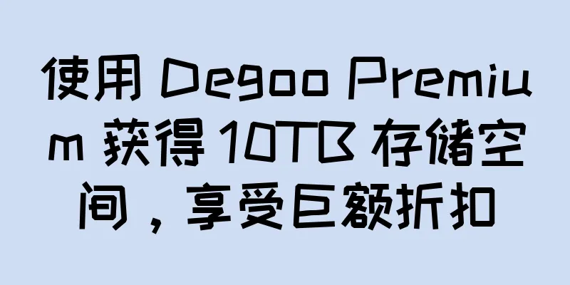 使用 Degoo Premium 获得 10TB 存储空间，享受巨额折扣