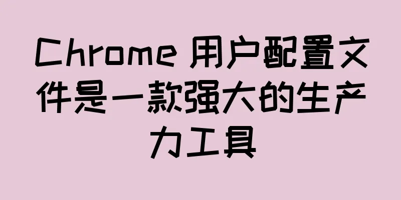 Chrome 用户配置文件是一款强大的生产力工具