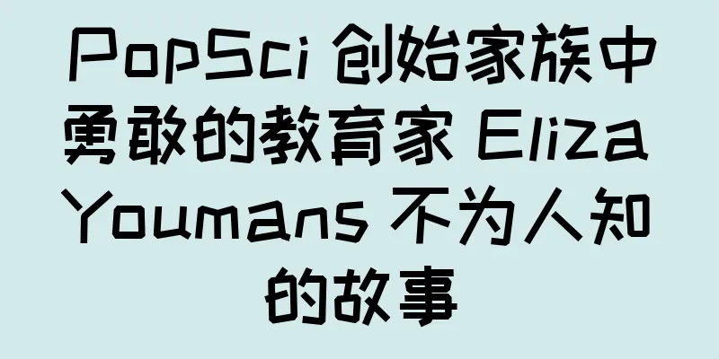 PopSci 创始家族中勇敢的教育家 Eliza Youmans 不为人知的故事