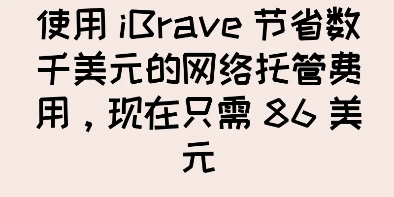 使用 iBrave 节省数千美元的网络托管费用，现在只需 86 美元