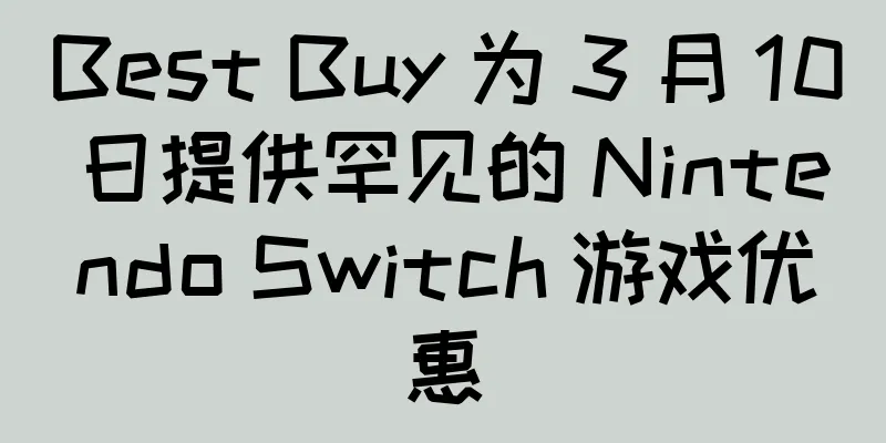 Best Buy 为 3 月 10 日提供罕见的 Nintendo Switch 游戏优惠