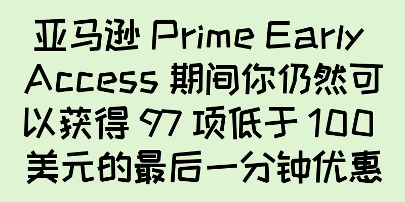 亚马逊 Prime Early Access 期间你仍然可以获得 97 项低于 100 美元的最后一分钟优惠