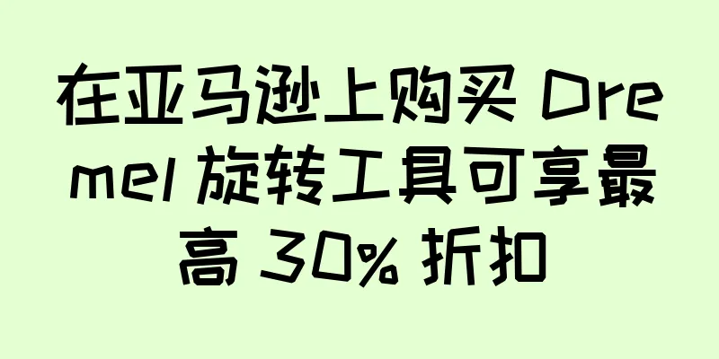 在亚马逊上购买 Dremel 旋转工具可享最高 30% 折扣