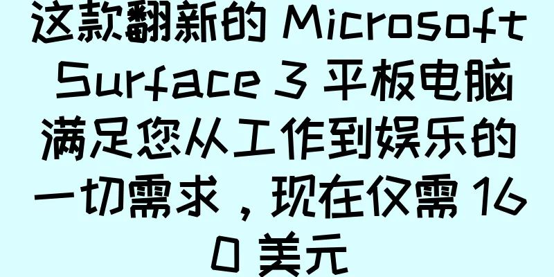 这款翻新的 Microsoft Surface 3 平板电脑满足您从工作到娱乐的一切需求，现在仅需 160 美元