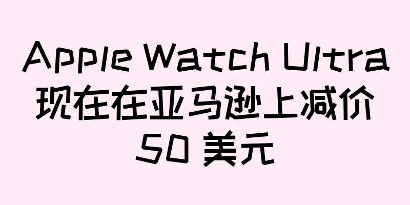 Apple Watch Ultra 现在在亚马逊上减价 50 美元
