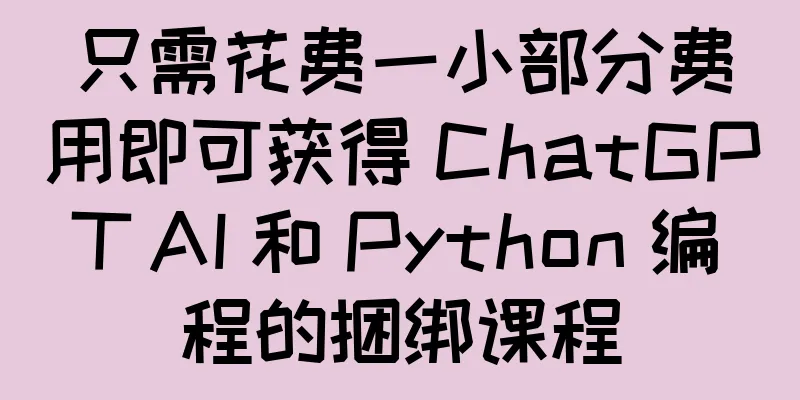 只需花费一小部分费用即可获得 ChatGPT AI 和 Python 编程的捆绑课程