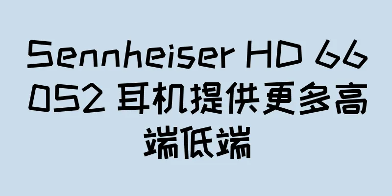 Sennheiser HD 660S2 耳机提供更多高端低端