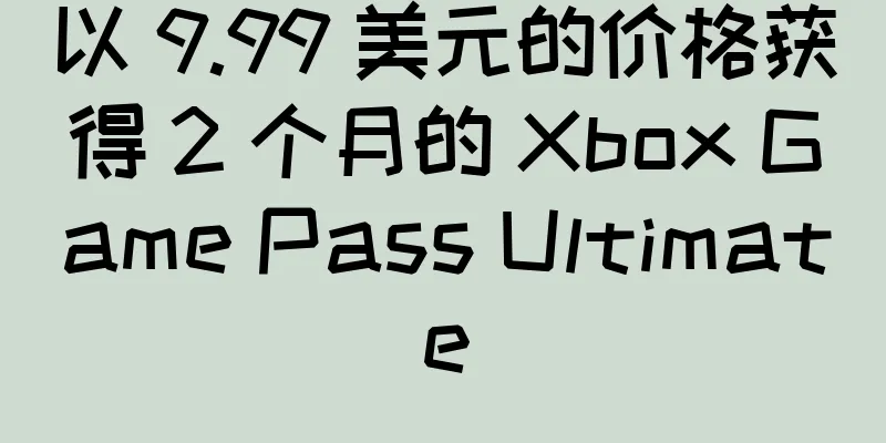 以 9.99 美元的价格获得 2 个月的 Xbox Game Pass Ultimate