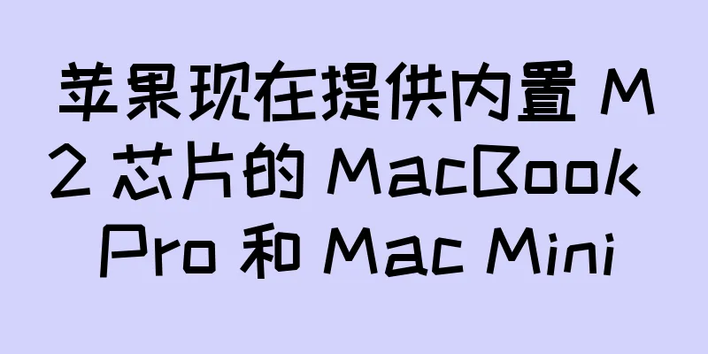 苹果现在提供内置 M2 芯片的 MacBook Pro 和 Mac Mini