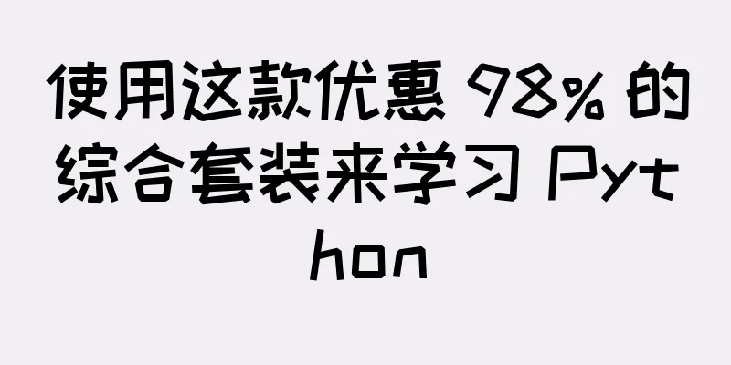 使用这款优惠 98% 的综合套装来学习 Python