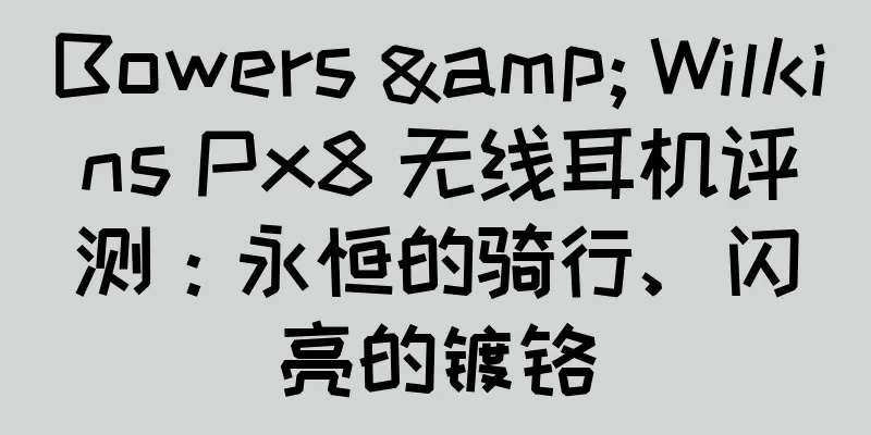 Bowers & Wilkins Px8 无线耳机评测：永恒的骑行、闪亮的镀铬