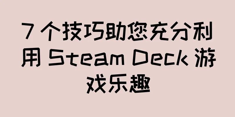 7 个技巧助您充分利用 Steam Deck 游戏乐趣