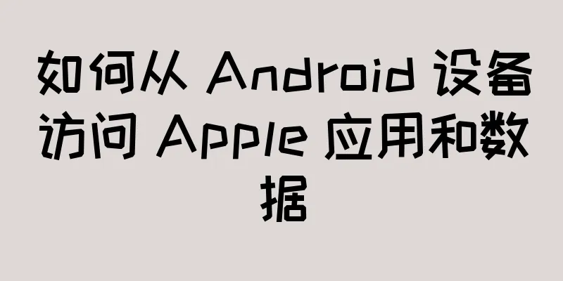 如何从 Android 设备访问 Apple 应用和数据