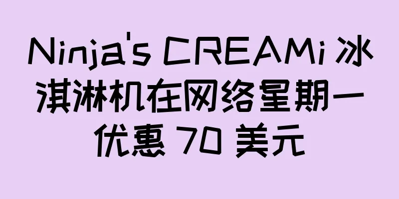 Ninja's CREAMi 冰淇淋机在网络星期一优惠 70 美元
