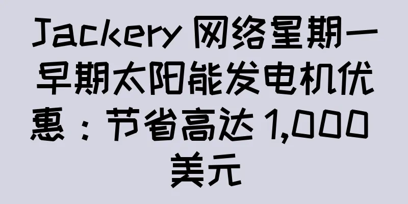 Jackery 网络星期一早期太阳能发电机优惠：节省高达 1,000 美元
