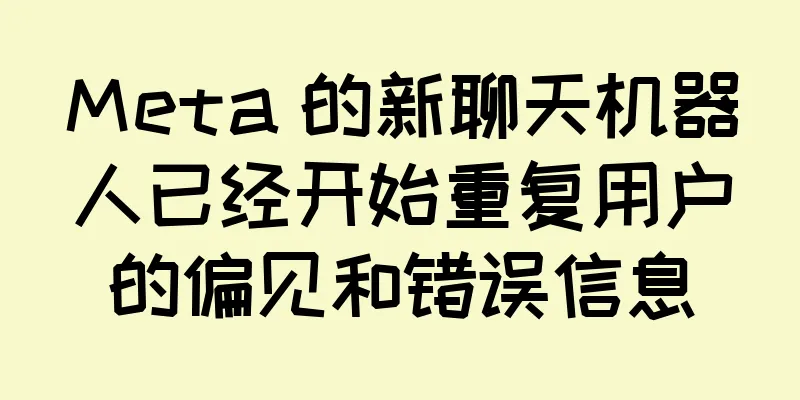 Meta 的新聊天机器人已经开始重复用户的偏见和错误信息